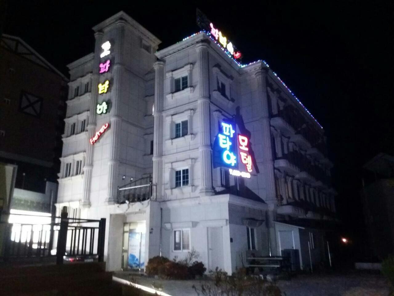 Pataya Motel Geoje Exterior photo